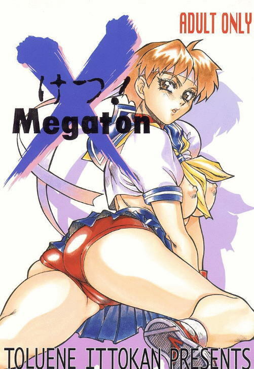 (C50) [TOLUENE ITTOKAN (Various)] Ketsu! Megaton X (Various)