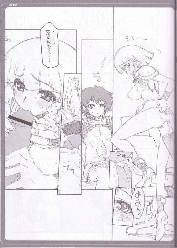 [BM Dan (Doumeki Bararou)] Zeora to Futaridesho! (Super Robot Wars) page 12 preview