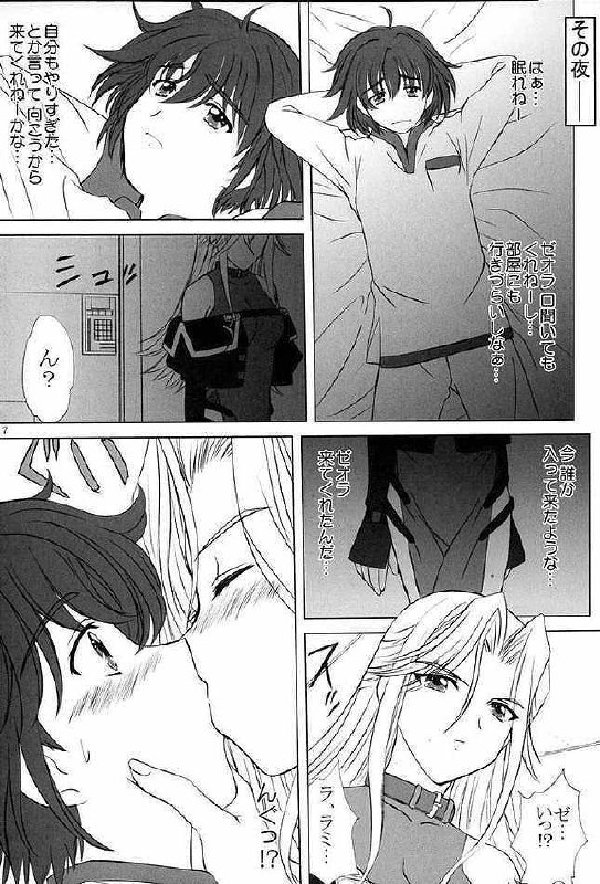 [VOGUE (vogue)] voguish 14 Rose Rouge (Super Robot Wars) page 6 preview