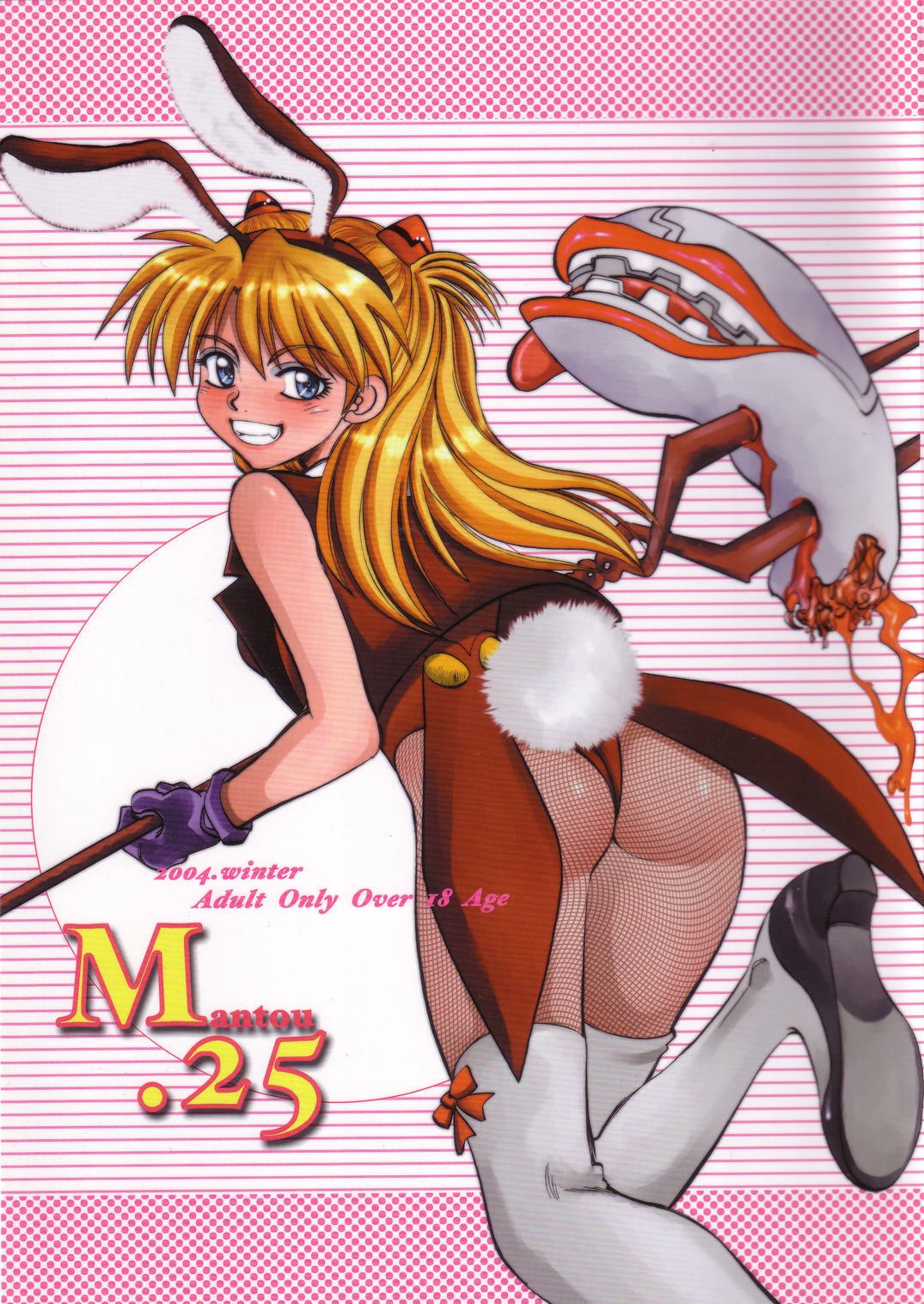 (C67) [Chuuka Mantou (Yagami Dai)] Mantou .25 (Neon Genesis Evangelion)