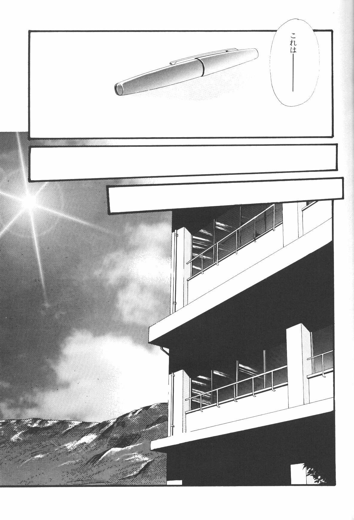 (C50) [Twin-Fizz (Miyashita Miki)] Dousedai no Shoujotachi e (Neon Genesis Evangelion) page 6 preview