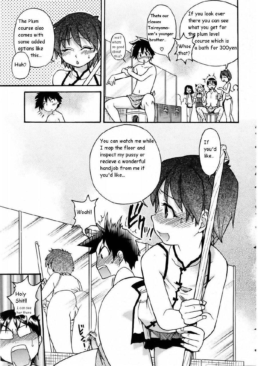 [Shiwasu no Okina] Nurusen | Slimey Bath (COMIC Aun 2006-01 Vol. 116) [English] page 7 preview