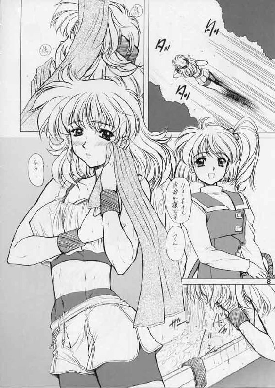 [Fukumaden (Ohkami Tomoyuki)] Drumfire!! 4 (Super Robot Wars) page 7 preview