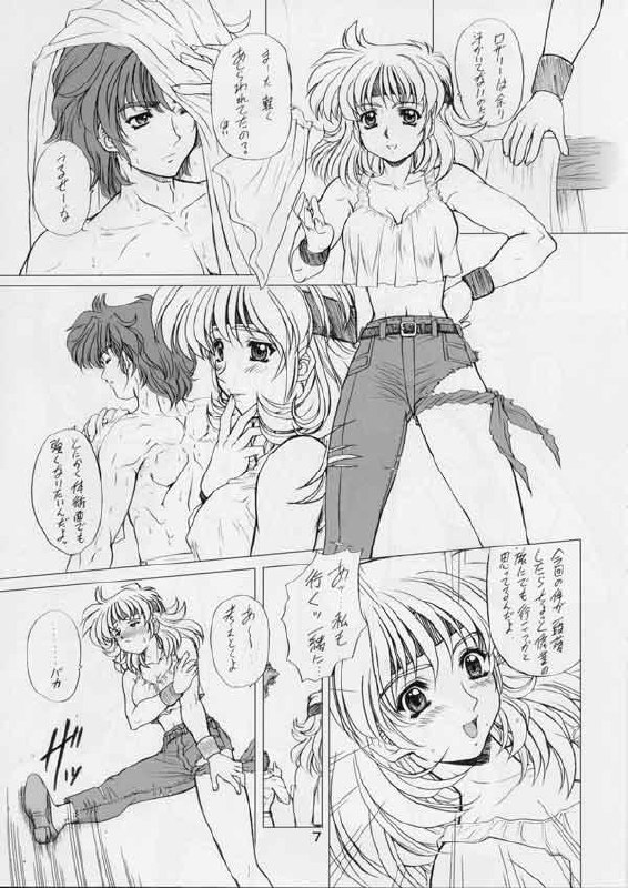 [Fukumaden (Ohkami Tomoyuki)] Drumfire!! 4 (Super Robot Wars) page 6 preview
