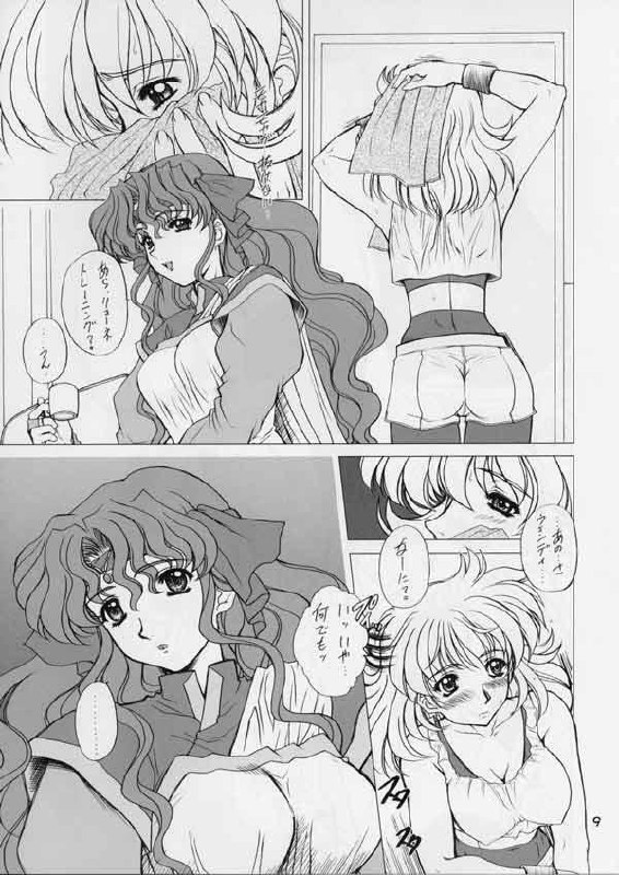 [Fukumaden (Ohkami Tomoyuki)] Drumfire!! 4 (Super Robot Wars) page 8 preview