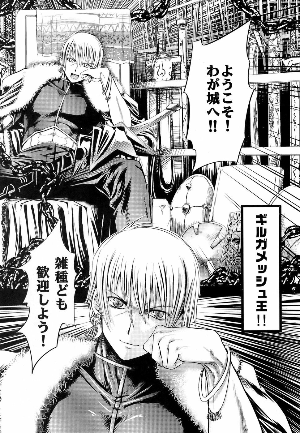 (C71) [MeroMeroFactory XL (Mochisuke Teru)] Saber Is Mine. (Fate/stay night) page 5 preview