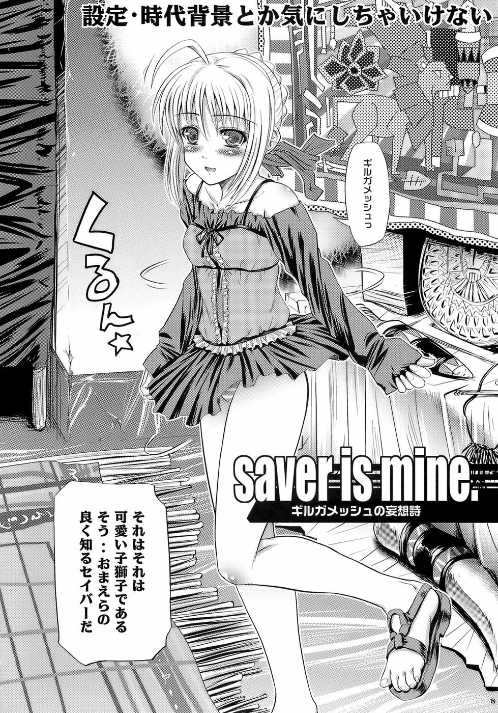 (C71) [MeroMeroFactory XL (Mochisuke Teru)] Saber Is Mine. (Fate/stay night) page 7 preview
