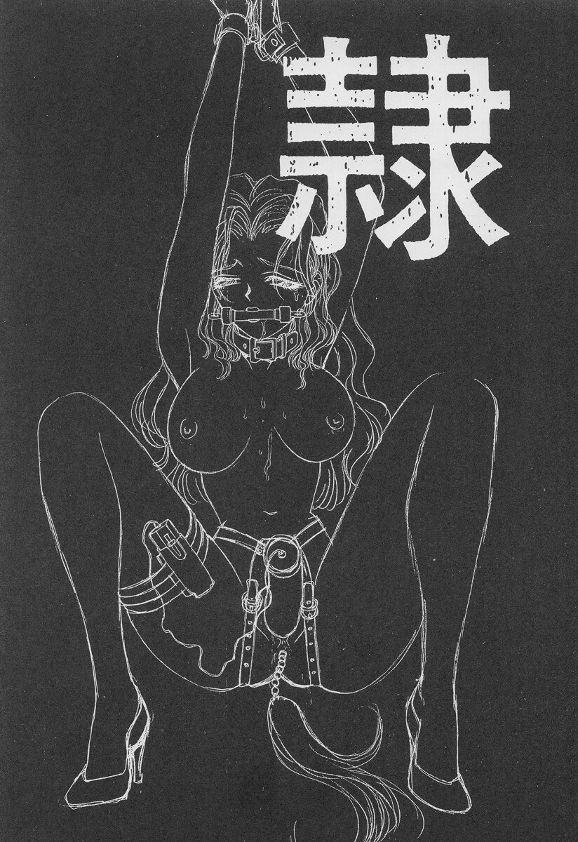 (C53) [Rikondou (Various)] REI (Various) page 2 preview