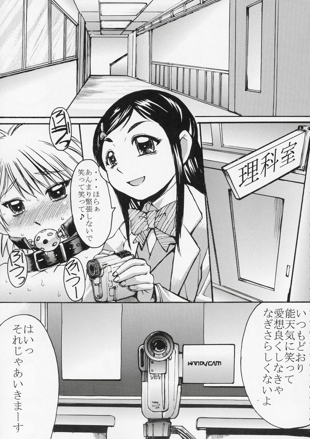 (C67) [Bakunyu Fullnerson (Kokuryuugan)] Kuroi Taiyou Kageno Tsuki EPISODE 2: somebody love you - Black Sun and Shadow Moon 2 (Futari wa Precure) page 4 preview
