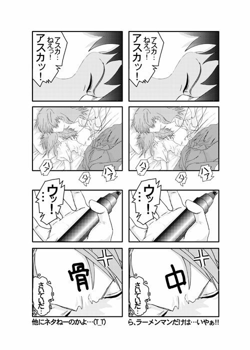[VILLAGE OF KASUZA] Look Me!! Photo collection PLUS+ page 7 preview