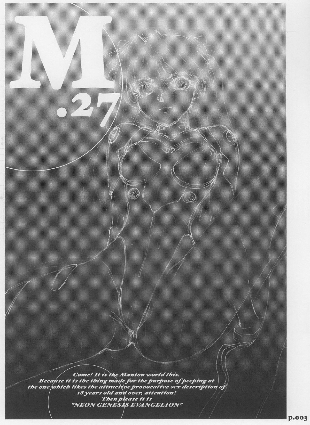 (C69) [Chuuka Mantou (Yagami Dai)] Mantou .27 (Neon Genesis Evangelion) page 2 preview