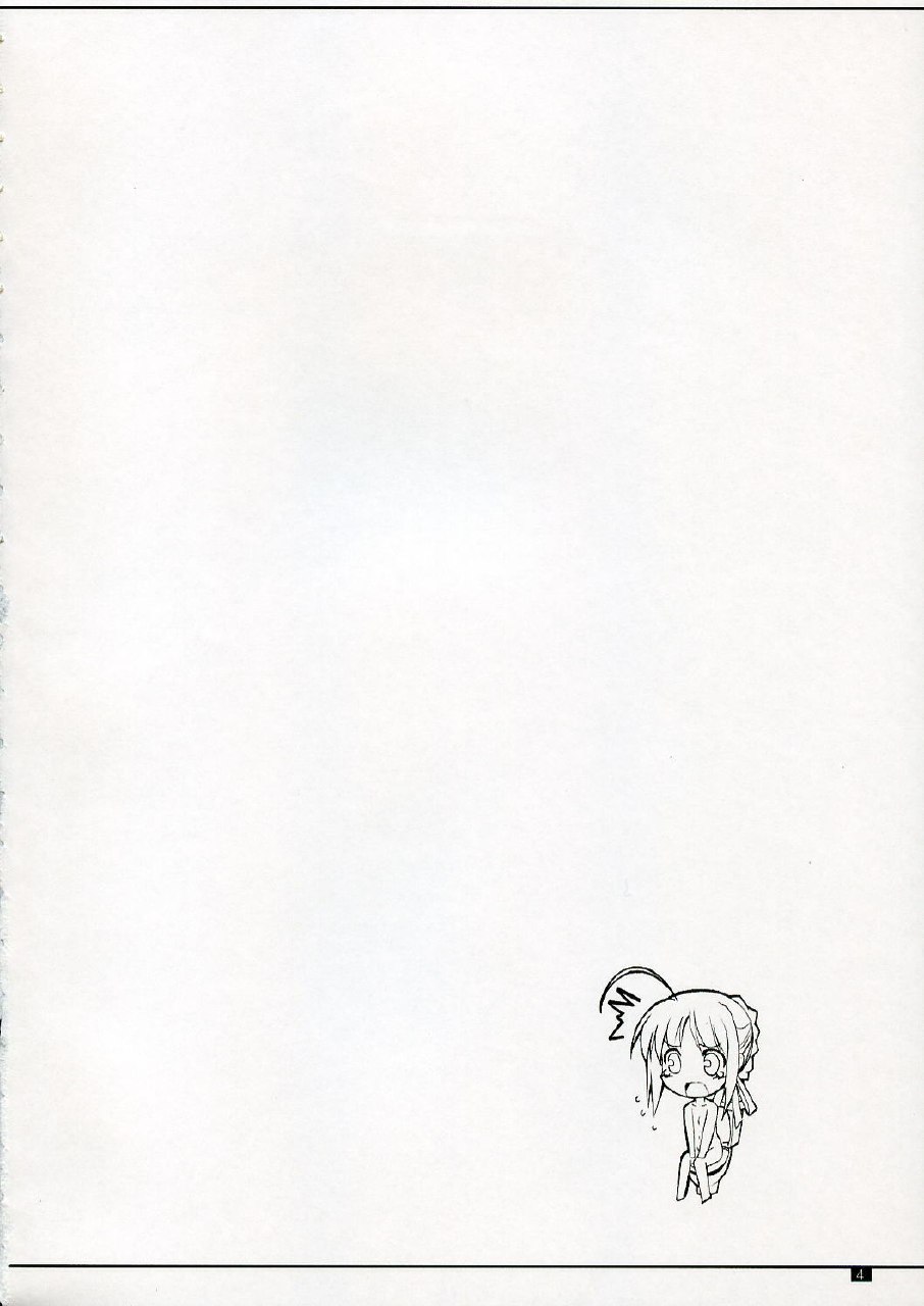 (C71) [KEMOKOMOYA (Komori Kei)] Puni Saber-san Nyaa (Fate/stay night) page 3 preview