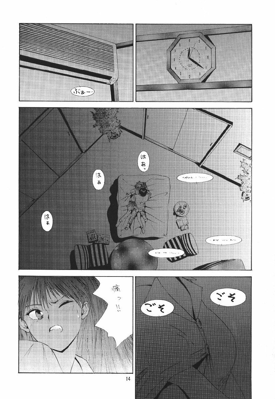 [ONCE IN A BLUE MOON (HALMAKI, Shi. Jei)] LOOK BLUE (Neon Genesis Evangelion) page 10 preview