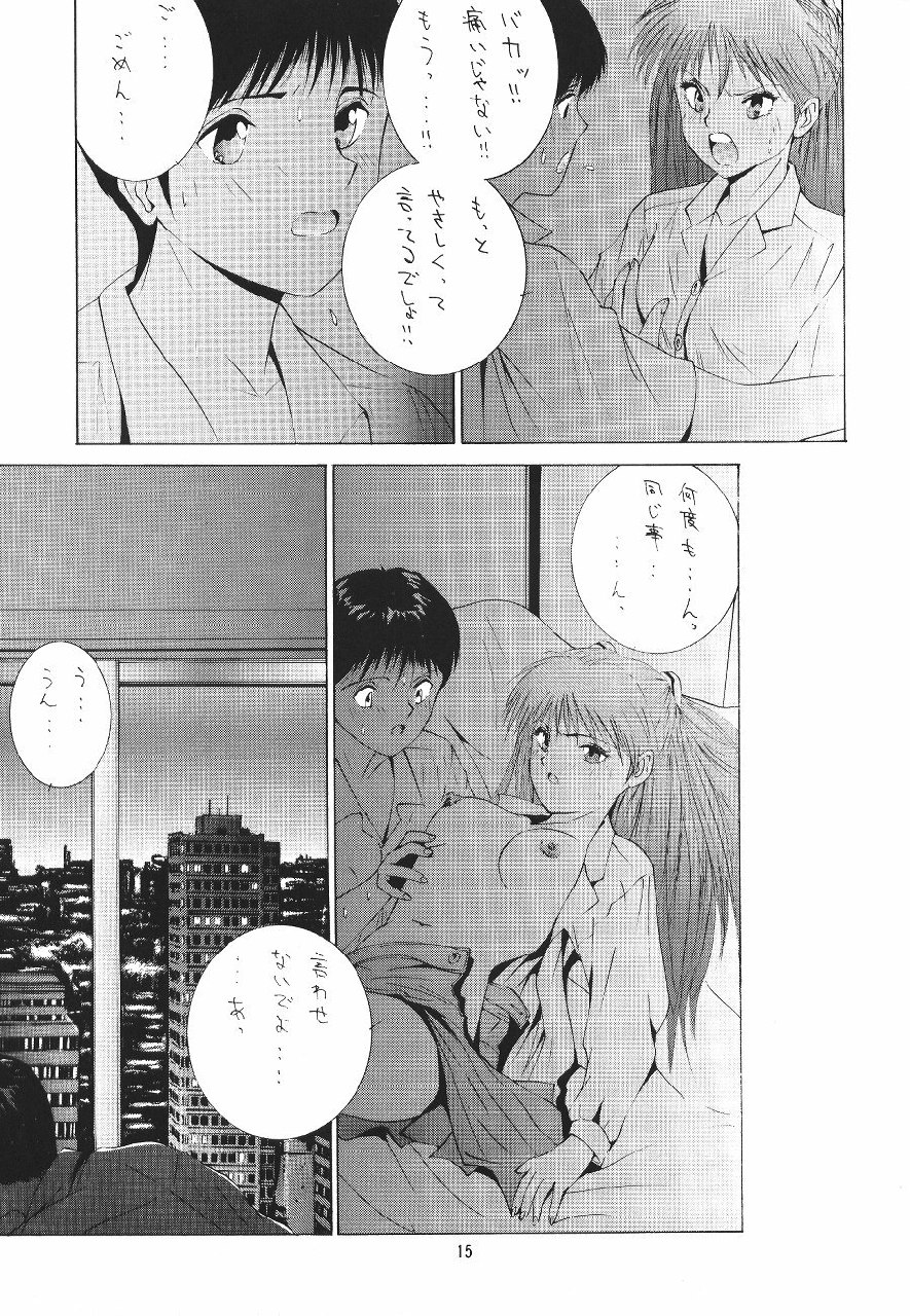 [ONCE IN A BLUE MOON (HALMAKI, Shi. Jei)] LOOK BLUE (Neon Genesis Evangelion) page 11 preview