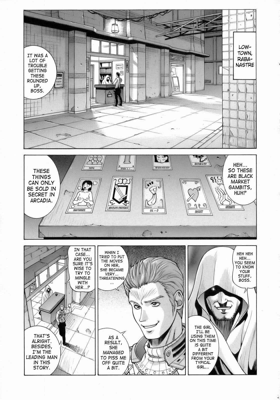 [Human High-Light Film (Jacky Knee de Ukashite Punch x2 Summer de GO!)] ASHE (Final Fantasy XII) [English] [SaHa] page 2 preview