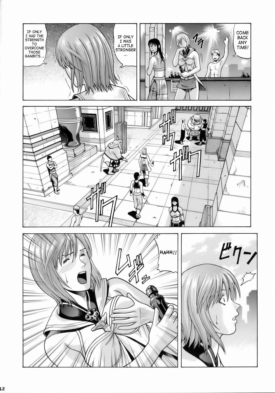 [Human High-Light Film (Jacky Knee de Ukashite Punch x2 Summer de GO!)] ASHE (Final Fantasy XII) [English] [SaHa] page 11 preview