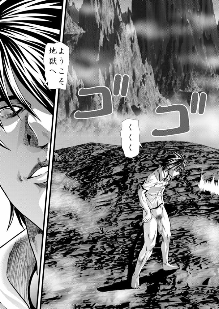 [Akiyama Production (Gingitsune)] Mesu NOTE (Death Note) page 11 preview
