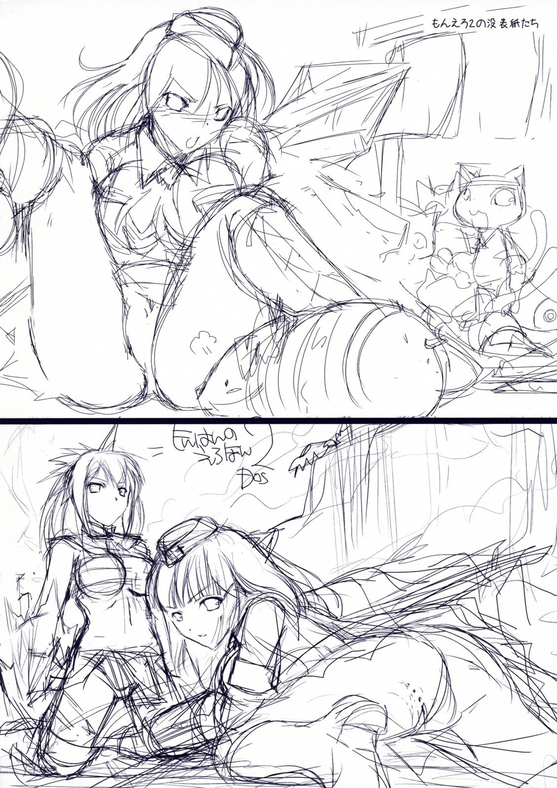(C72) [UDON-YA (Kizuki Aruchu)] Udonko Vol.3 CM72 Omakebon (Monster Hunter) page 10 preview
