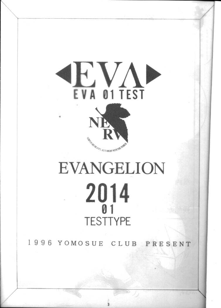 [Yomosue Doukoukai (Gesho Ichirou)] EVA 01 Test (Neon Genesis Evangelion) page 2 preview