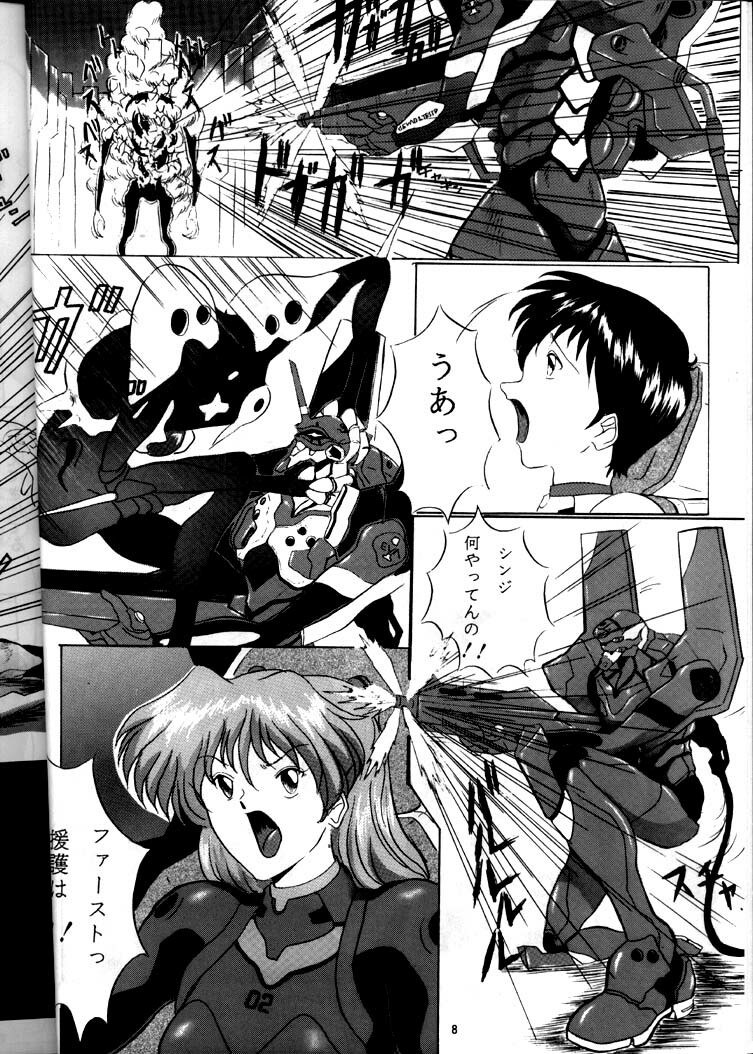 [Yomosue Doukoukai (Gesho Ichirou)] EVA 01 Test (Neon Genesis Evangelion) page 7 preview