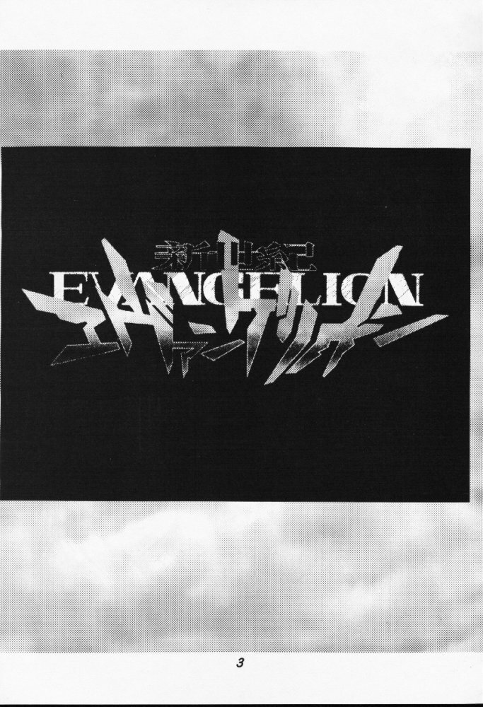 [Studio Kororin (R ARAN)] Mou, Kizutsuite mo ii (Neon Genesis Evangelion) page 3 preview