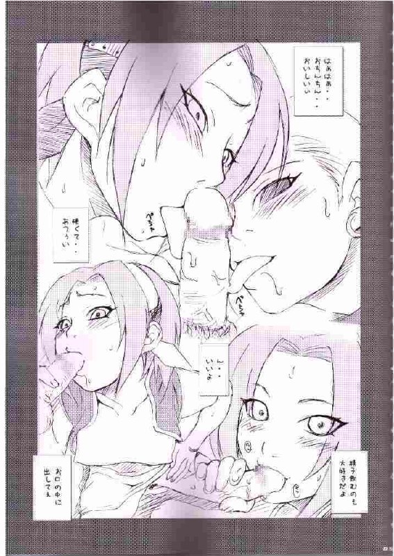 (C67) [MGW (Isou Doubaku)] Q.N.T.3 (Naruto) page 3 preview