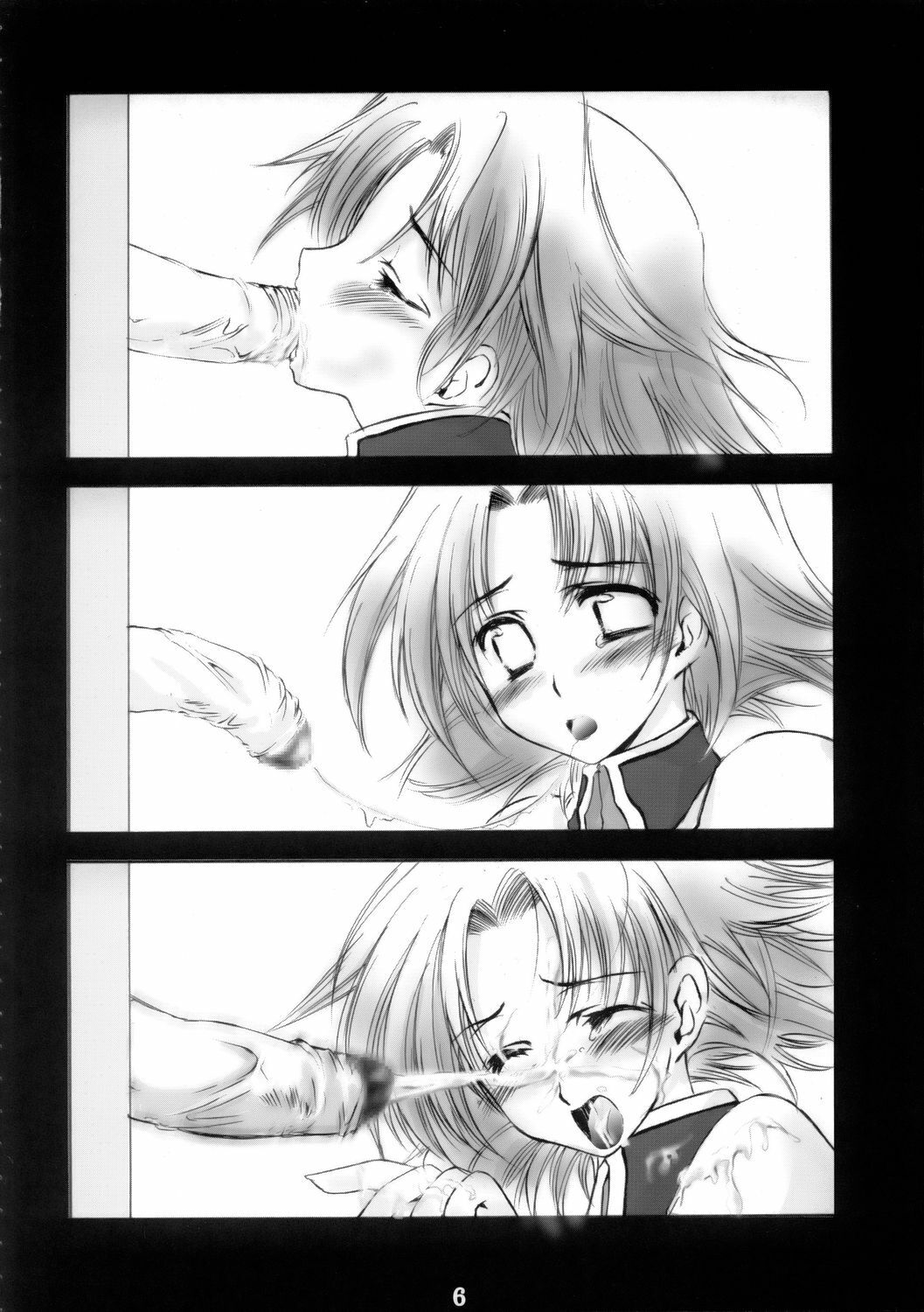 (C68) [DIGITAL ACCEL WORKS (INAZUMA.)] Super Freedom (Gundam SEED DESTINY) page 5 preview