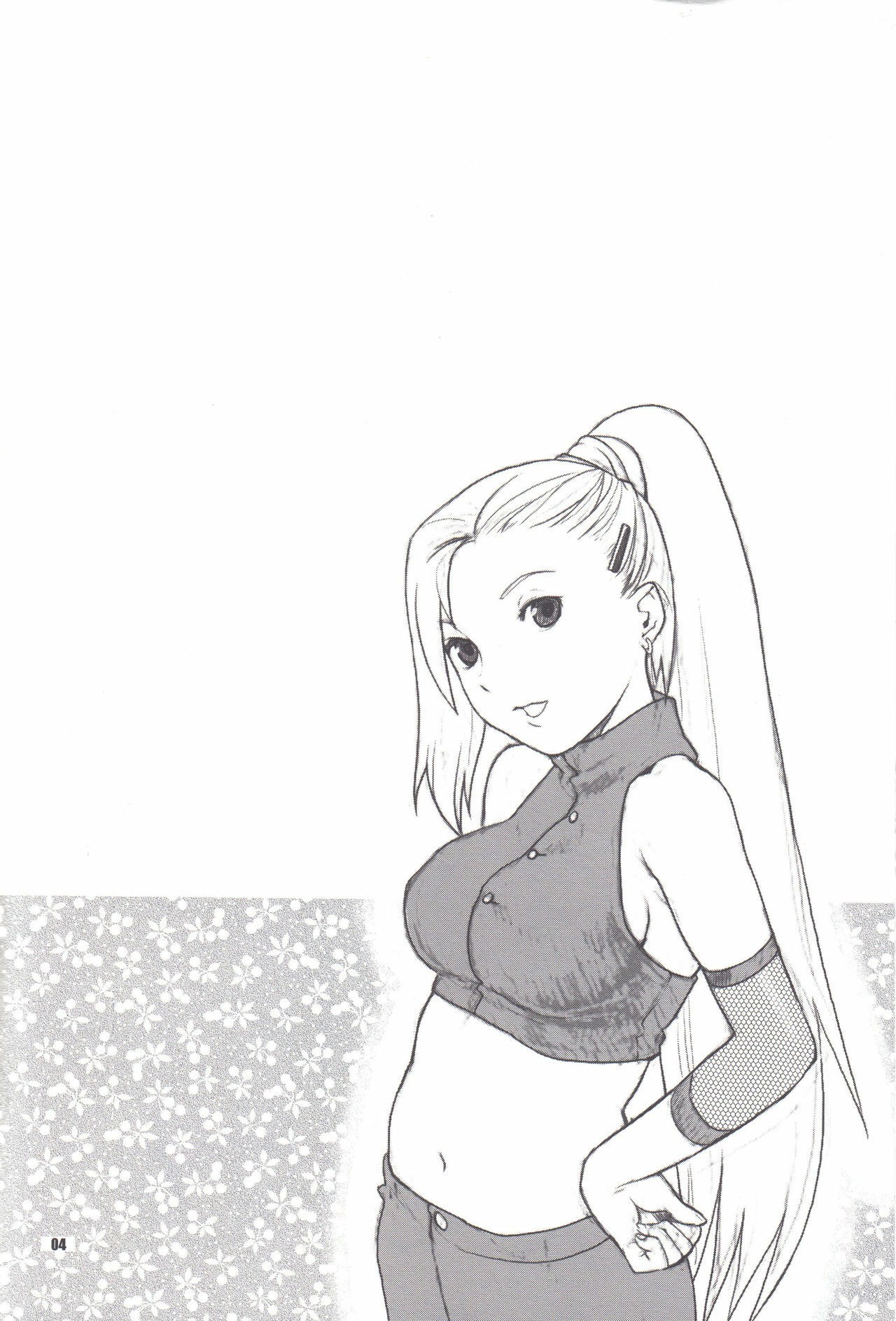 (C70)  Icha Icha Unbalance (Naruto) page 4 preview