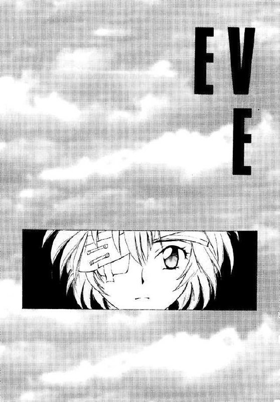 (C49) [Chanbara! (Kimuraya Izumi)] Eve Ver 1.0 (Neon Genesis Evangelion) page 2 preview