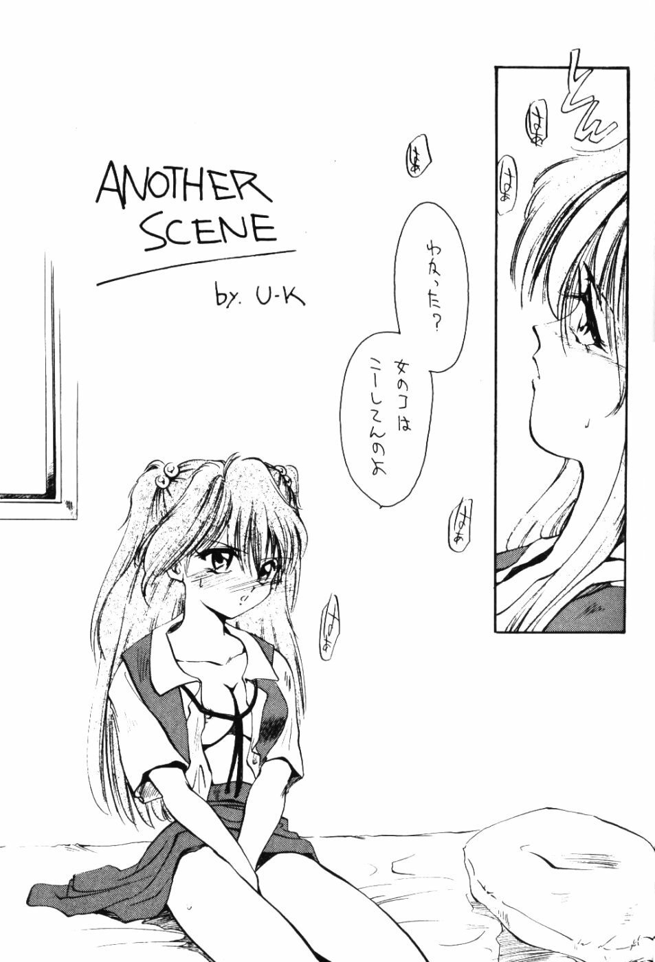 [BARGAIN DUSH (Takaki Satoru, U-K)] BARGAIN DUSH no Hon. Vol,1 Otona no Oniisan Muke Da yo (Neon Genesis Evangelion) page 6 preview