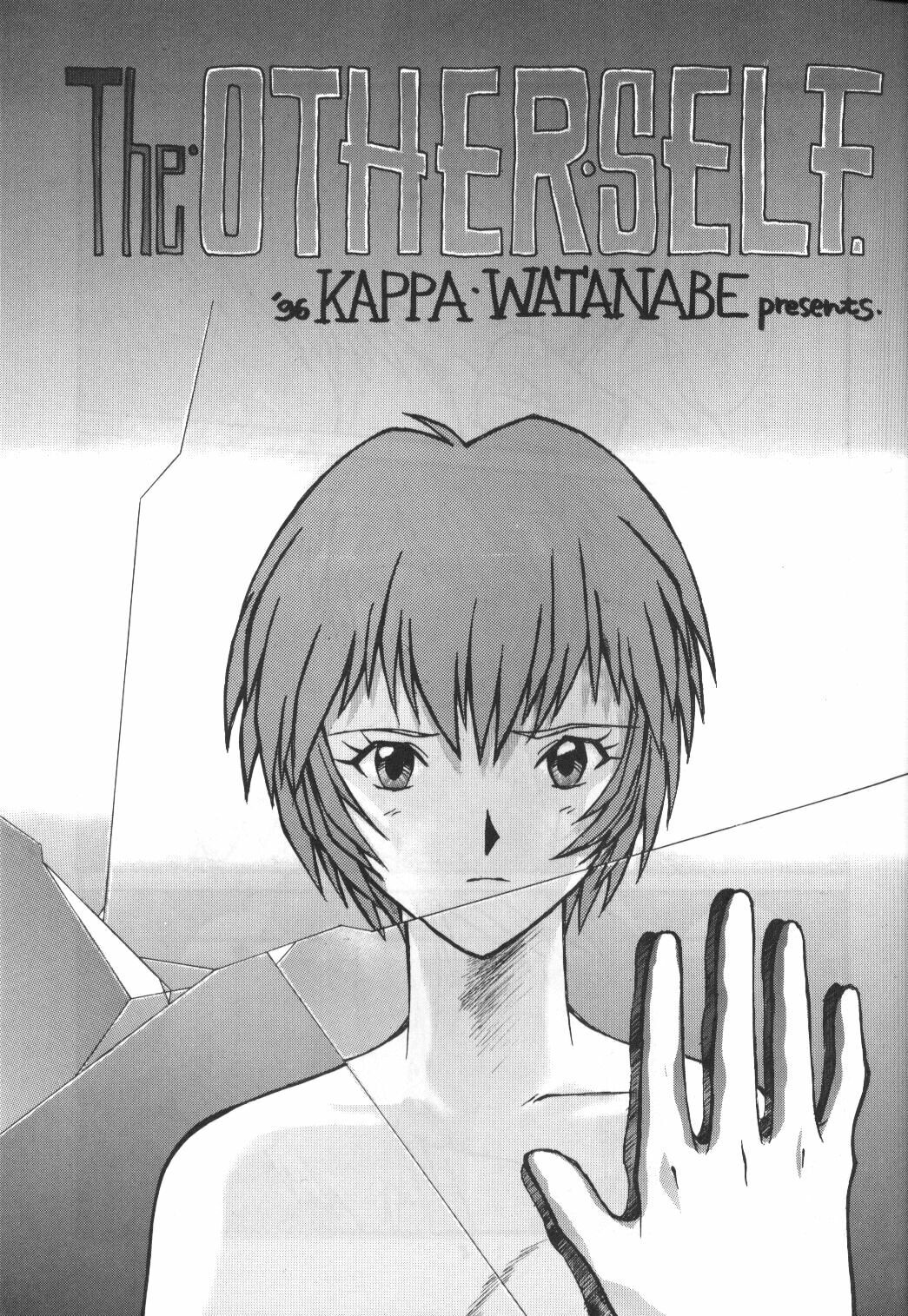 [Kappadou (Various)] GENITALS 01 (Neon Genesis Evangelion) page 6 preview