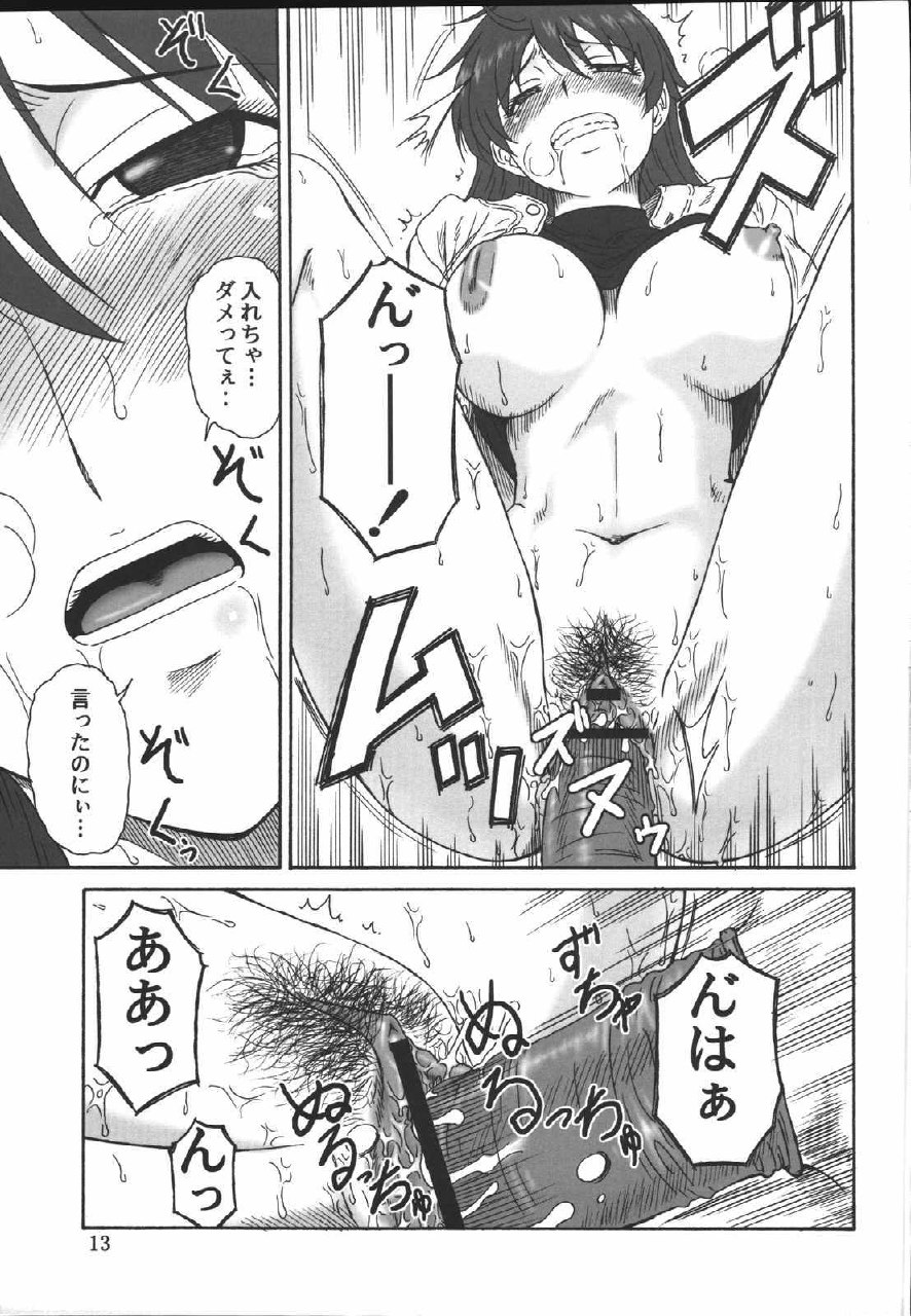 (C72) [Oretachi Misnon Ikka (Misnon the Great)] Momokan Biyori (Ookiku Furikabutte) page 12 preview