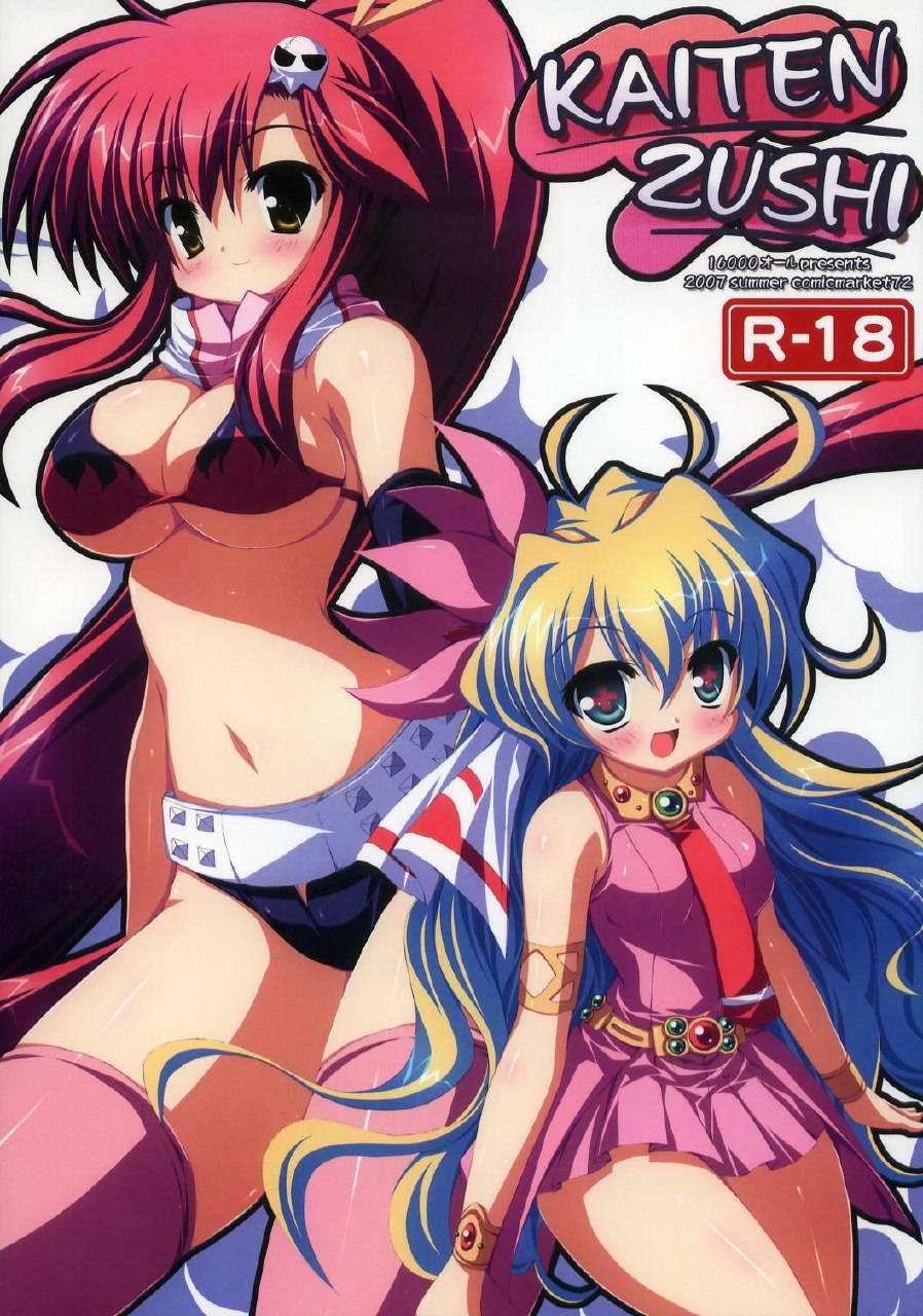 (C72) [16000 all (Takeponian)] KAITENZUSHI (Tengen Toppa Gurren Lagann, Fushigiboshi no Futagohime)
