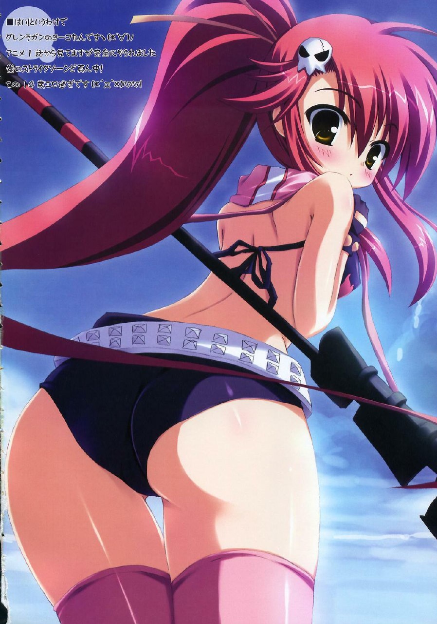 (C72) [16000 all (Takeponian)] KAITENZUSHI (Tengen Toppa Gurren Lagann, Fushigiboshi no Futagohime) page 3 preview