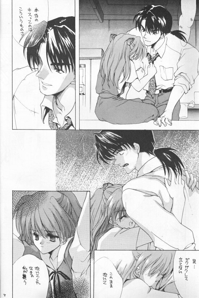 (CR20) [Hanzai Tengoku (Hasei Agana)] Kikei no Sakana (Neon Genesis Evangelion) page 6 preview