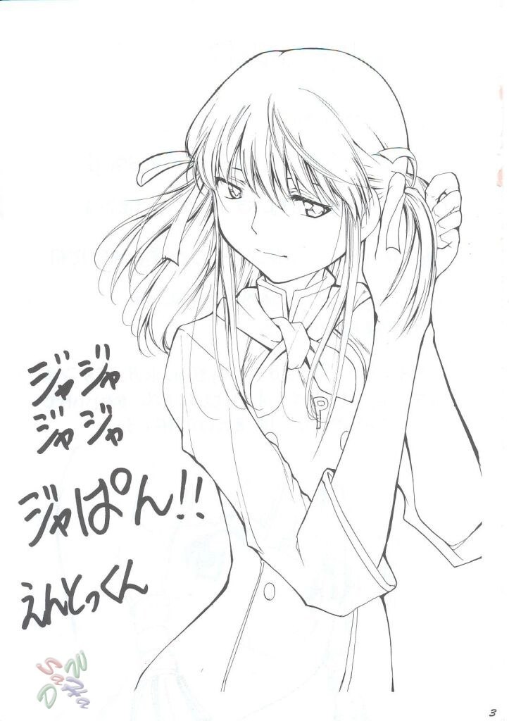 (C63) [Studio Kimigabuchi (Kimimaru)] Ja Ja Ja Ja Japan 1 (Yakitate!! Japan) [English] [SaHa] page 2 preview
