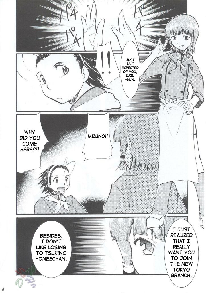(C63) [Studio Kimigabuchi (Kimimaru)] Ja Ja Ja Ja Japan 1 (Yakitate!! Japan) [English] [SaHa] page 6 preview