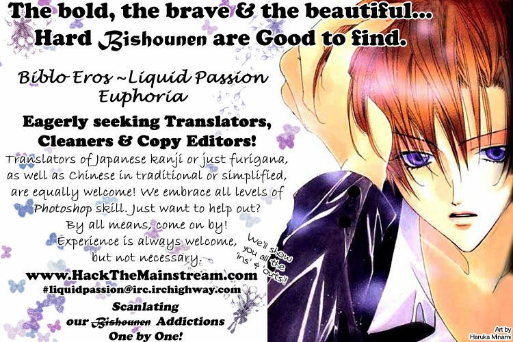 Making_love_like_newlyweds_[Liquid_Passion] page 3 preview