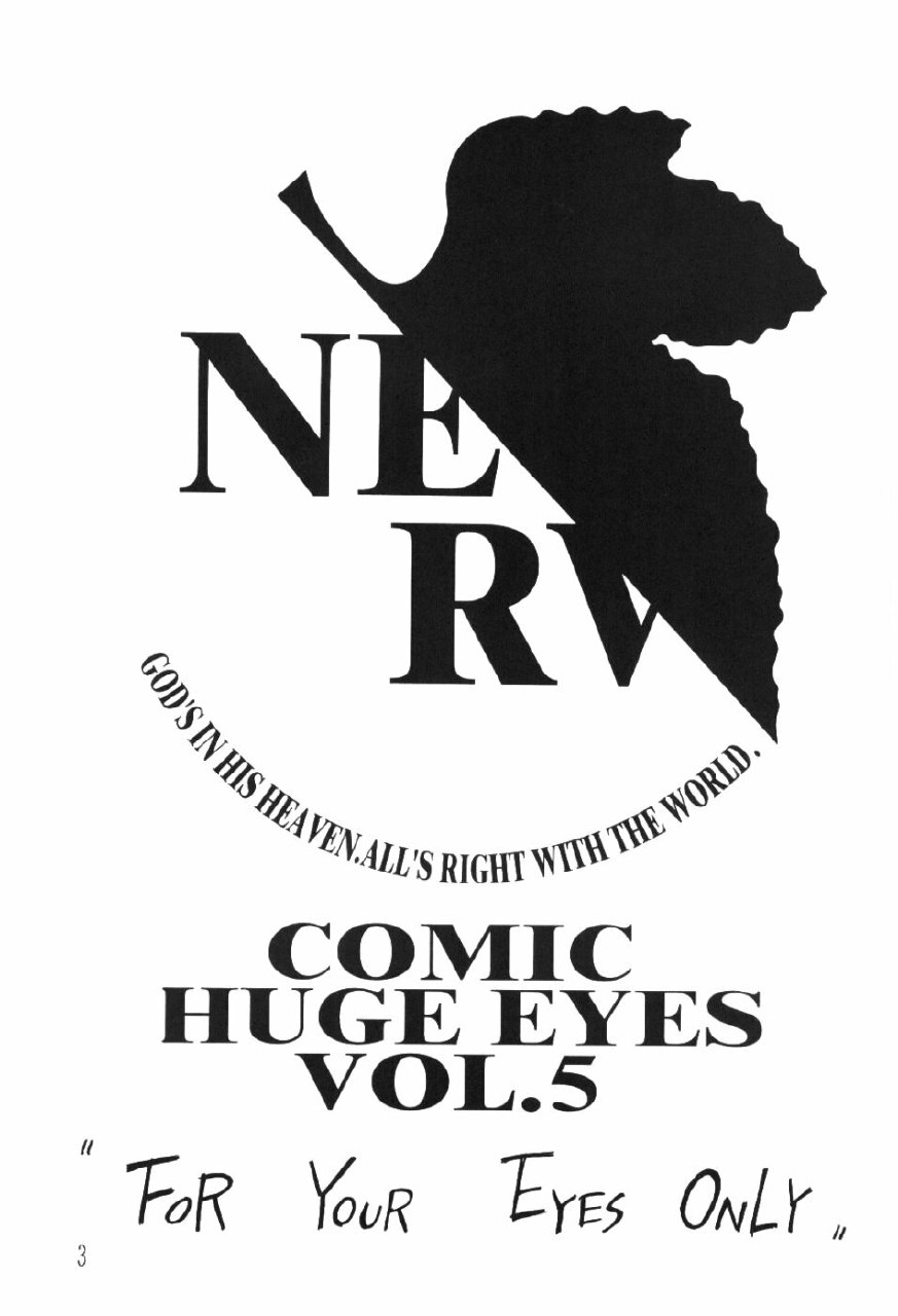 (C49) [Huge Eyes (Watanabe Yasuyuki)] Comic Huge Eyes Vol. 5 (Various) page 2 preview