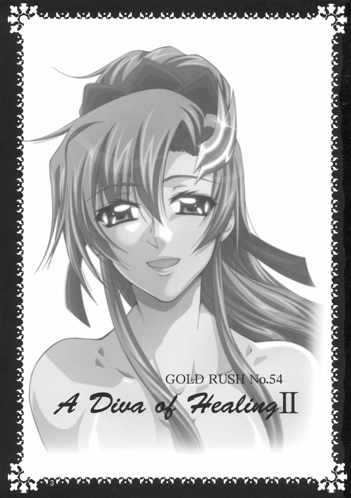 (C72) [Gold Rush (Suzuki Address)] A Diva of Healing II (Gundam Seed) page 2 preview