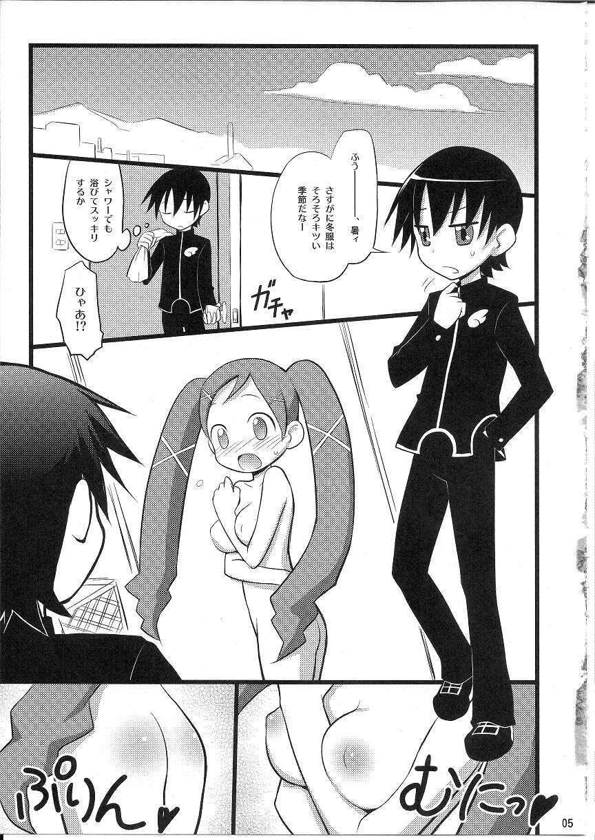 (C72) [Rotary Engine (Kannazuki Motofumi)] Maho wa Manyuu no Maso Shoujo (Doki Doki Majo Shinpan!) page 4 preview