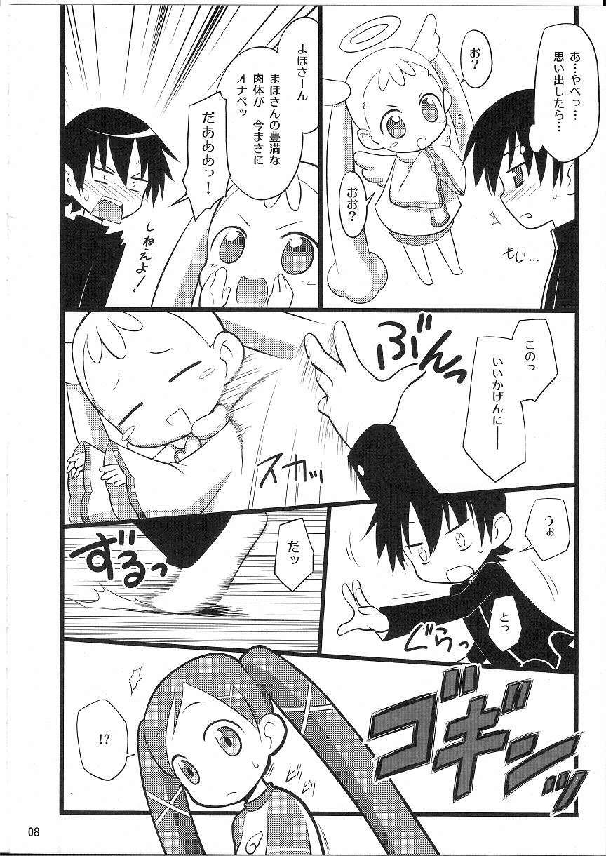 (C72) [Rotary Engine (Kannazuki Motofumi)] Maho wa Manyuu no Maso Shoujo (Doki Doki Majo Shinpan!) page 7 preview