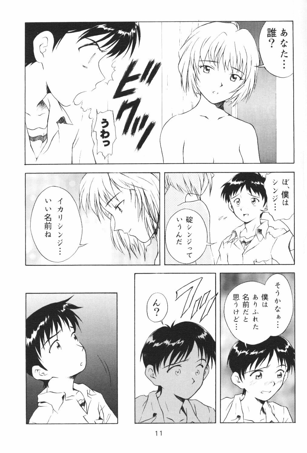 [Ryokan Hanamura, Sairo Shuppan (Various)] Houkago Ayanami Club (Neon Genesis Evangelion) page 10 preview