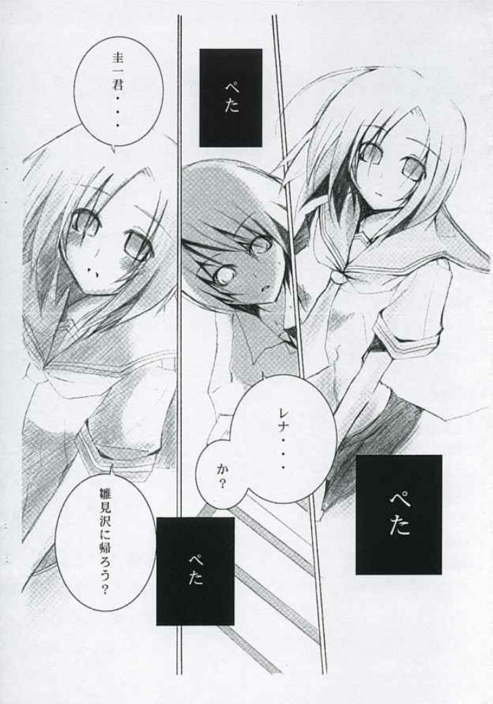 (ComiComi8) [BLACK+ANGEL (Nekovi)] Nakushita Shounen Shoujo (Higurashi no Naku Koro ni) page 7 preview