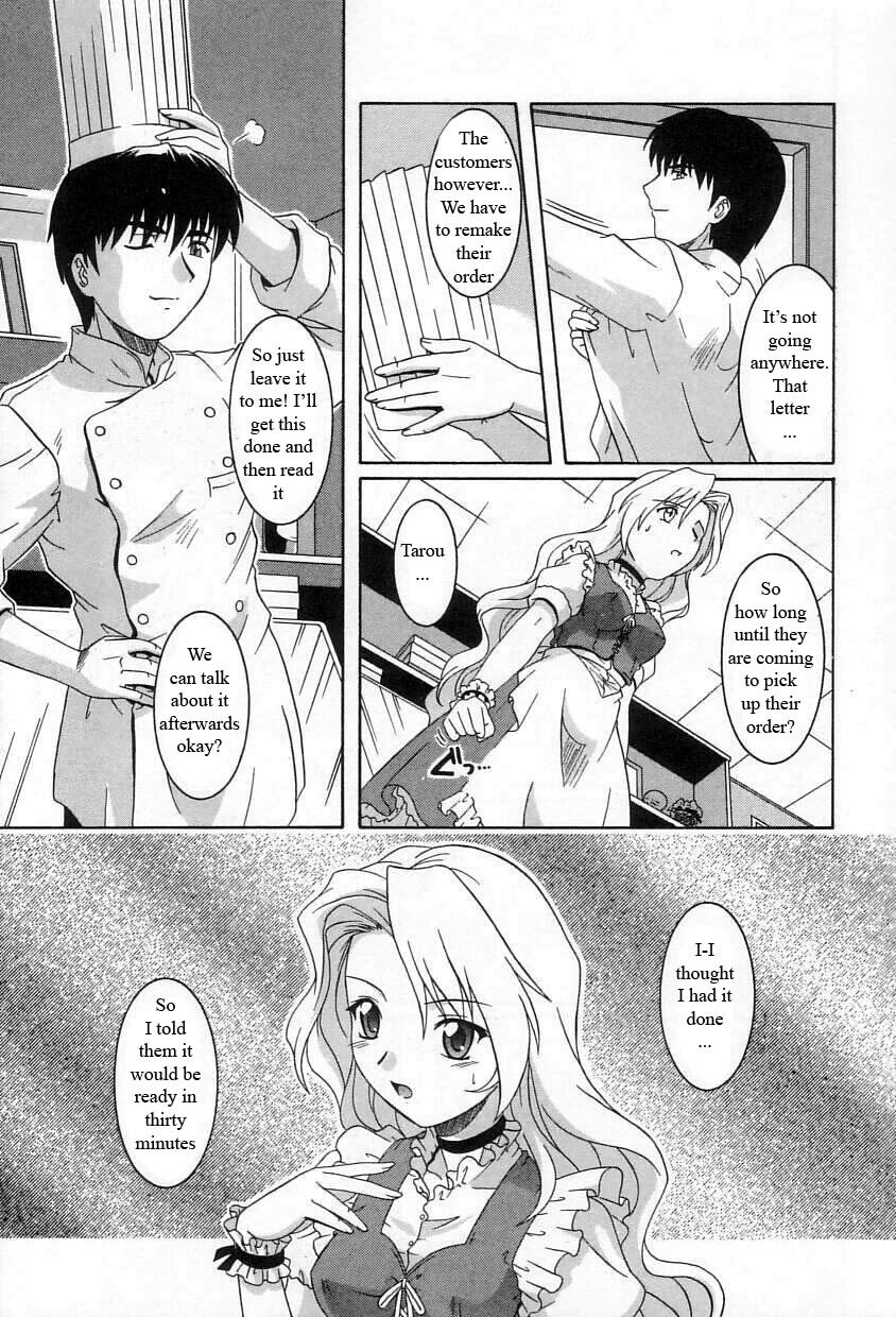 Sisters Cake [English] [Rewrite] [WhatVVB] page 5 preview