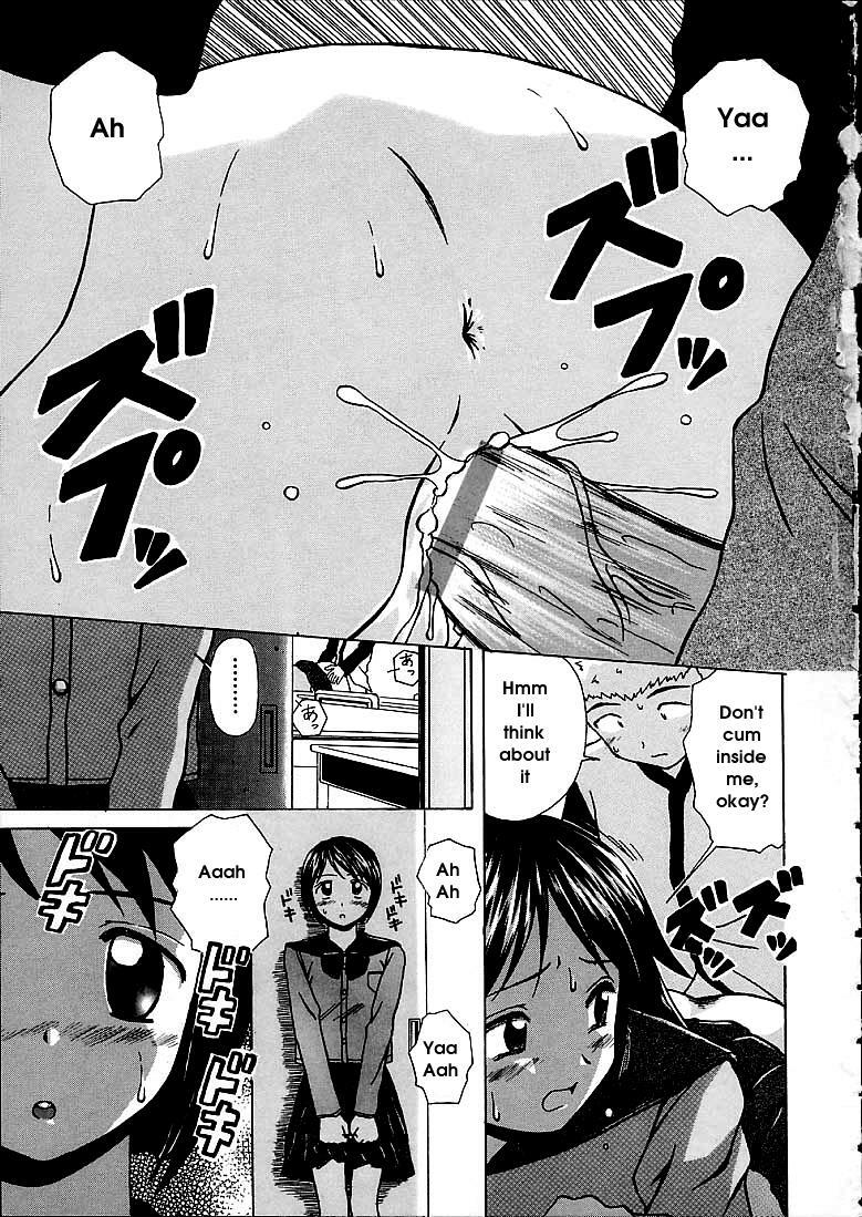 [Fuuga] Miwaku no Tobira - Door of Fascination [English] page 2 preview