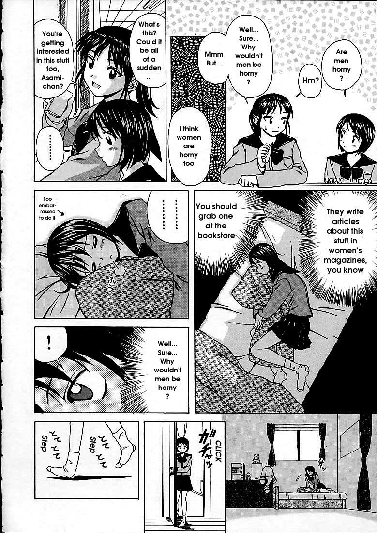 [Fuuga] Miwaku no Tobira - Door of Fascination [English] page 5 preview