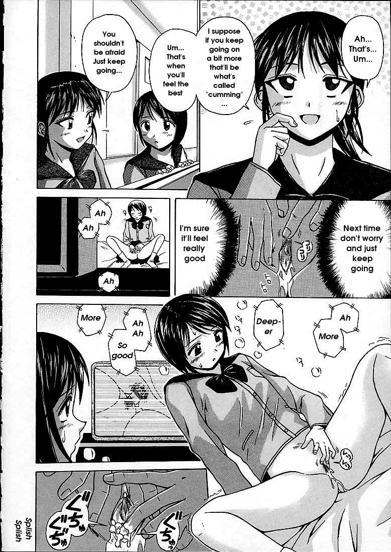 [Fuuga] Miwaku no Tobira - Door of Fascination [English] page 9 preview