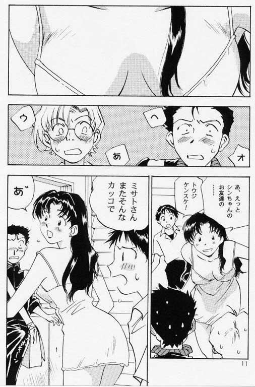 (C56) [RACK&amp;PINION (Iogi Juichi)] Hito to Yobareshi Kemono 5 (Neon Genesis Evangelion) page 8 preview