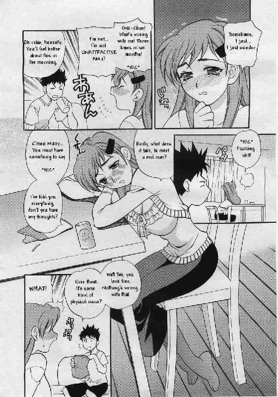 Cry-baby Sister [English] [Rewrite] [YDKJMF] page 3 preview